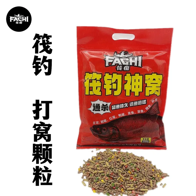 筏痴筏钓神窝筏钓打窝料1000克大包装高蛋白钓鱼鱼饵颗粒饲料饵料