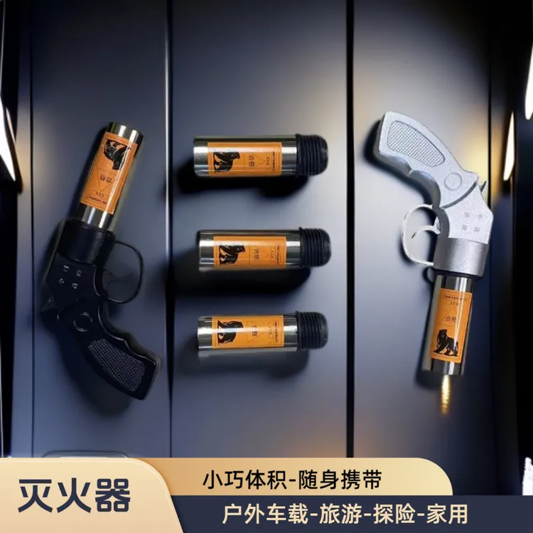 升级款合金手把【车载干粉灭火器】便携式汽车安全防护专用用品