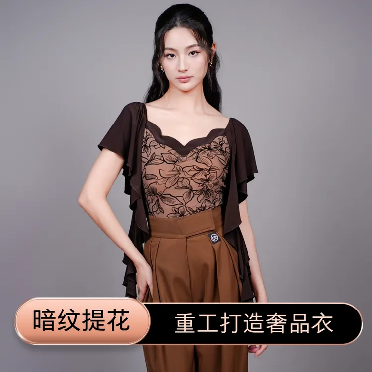 【HF品牌】SY62暗香盈袖原创设计舞摩登舞国标舞交谊广场舞连体衣