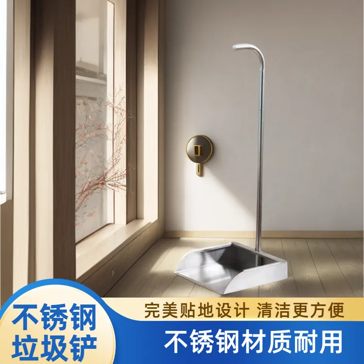304不锈钢手刷连簸箕防风酒店簸箕不锈钢扫把耐用扫帚室内