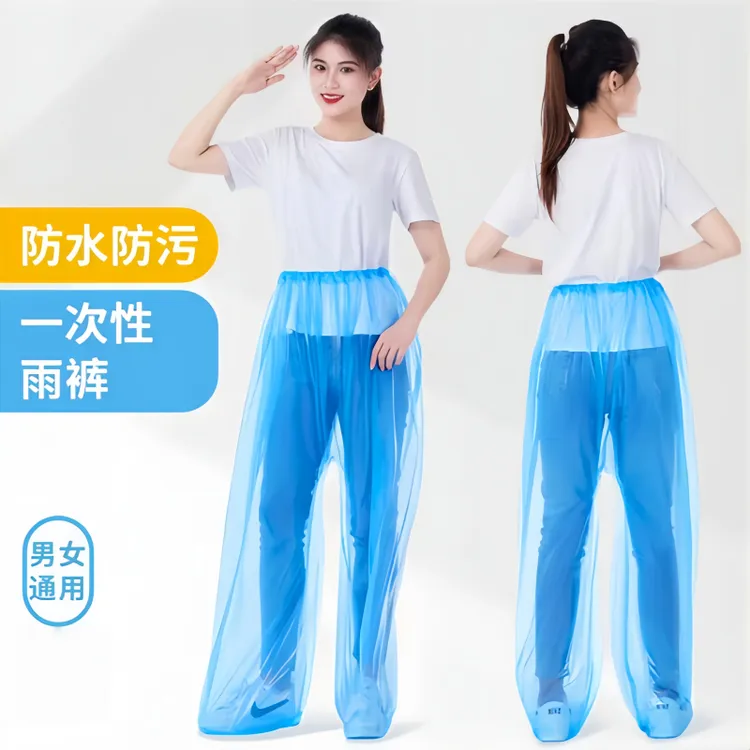 包脚一次性封脚雨裤鞋长款加厚户外便携式雨衣漂流防水裤男女通用