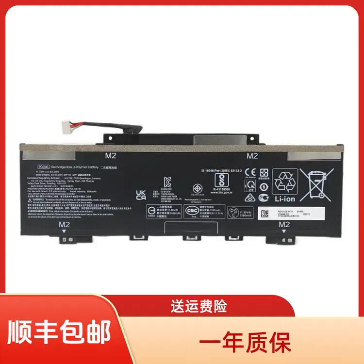 适用 电脑全新星Book Pro 13 TPN-C179 13-bg0075au 笔记本电池