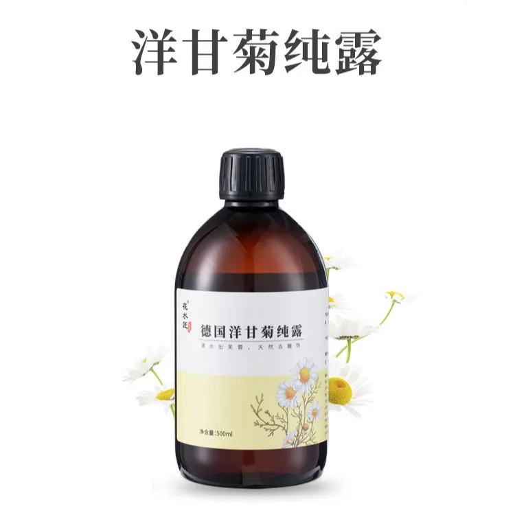 花水匠洋甘菊纯露500ml脆弱肌肤湿敷水舒缓肌肤爽肤水大容量