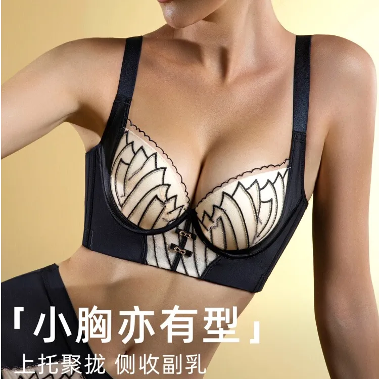 品牌内衣小胸聚拢收副乳上托防下垂五排扣塑形矫正调整型高端文胸