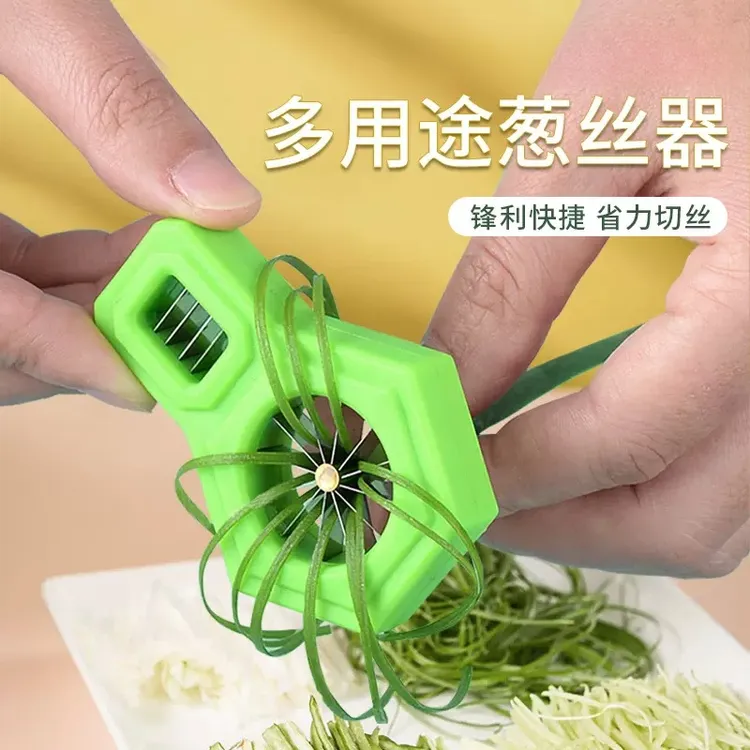 MH切葱丝神器厨房家用梅花切丝器切葱器刨辣椒丝大葱拉丝切菜器