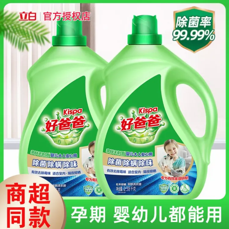 好爸爸洗衣液除菌除螨除味婴幼儿亲肤持久留香深层去污抑菌家庭装