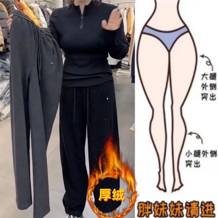 格洛森冬季新款加绒加厚高腰显瘦抽绳弯刀星空裤时尚百搭休闲长裤