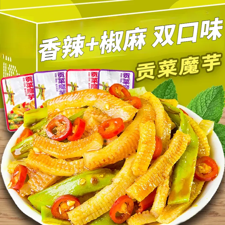 魔芋贡菜零食小吃休闲食品下饭菜办公室即食解馋辣味小包装好吃