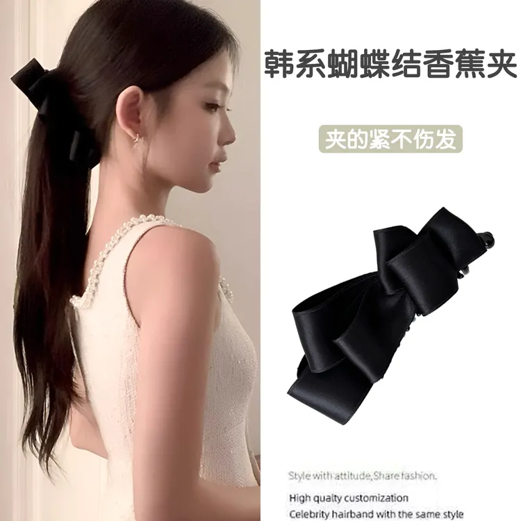 法式黑色蝴蝶结发抓夹女高级感2025新款韩系后脑勺发夹鲨鱼夹头饰