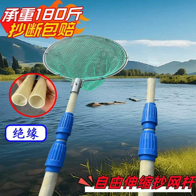 加厚超硬抄网竿伸缩式大物抄网杆单杆双杆捕鱼杆抄渔网双圈打捞
