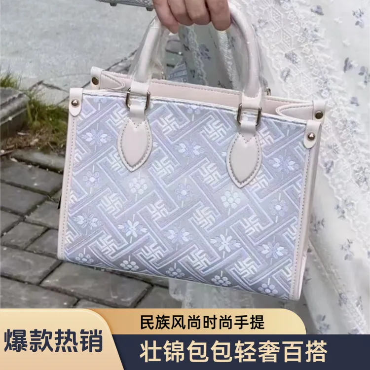 【新品】广西非遗壮锦手提篮大容量中托特斜挎包包轻奢百搭民族风