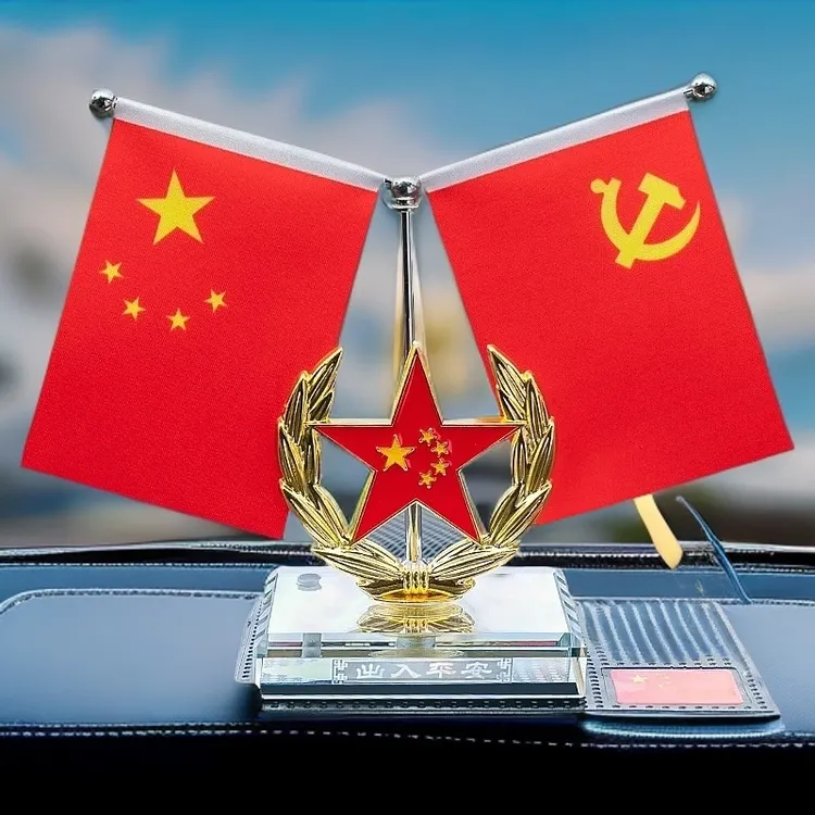 车载小红旗摆件高档国旗创意汽车中控台香水座办公桌车内装饰用品