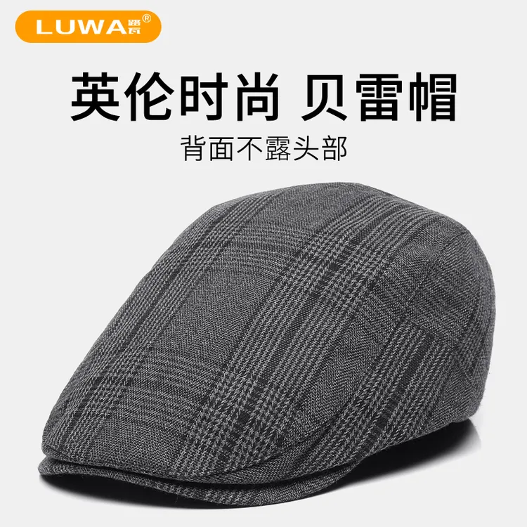 路瓦帽子男贝雷帽新款春秋中老年画家帽双层休闲户外格纹报童帽潮