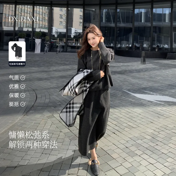 代大喜【心动降临】优雅气质带围巾外套高腰松紧半身裙时尚休闲套装