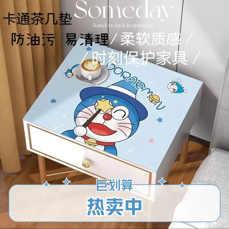 pvc防水防油床头柜垫一擦即净皮革桌垫简约防尘耐磨茶几桌面垫子