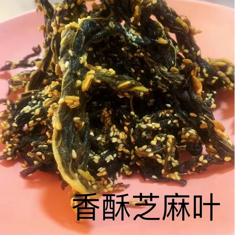 香脆芝麻叶开盖即食纯天然绿色无添加