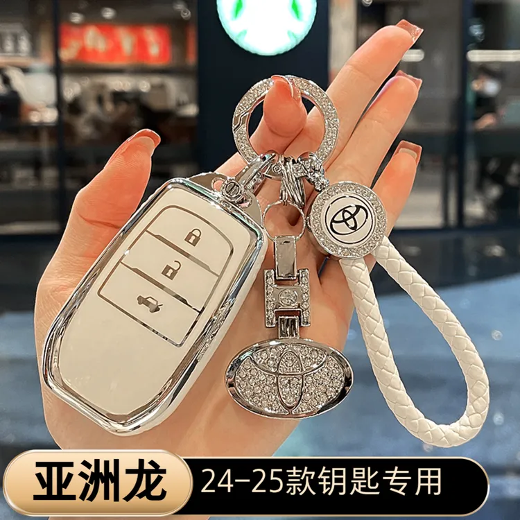 24-25款丰田亚洲龙钥匙套专用2.0L豪华臻选尊贵版保护外壳扣男女