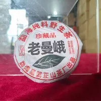 （拍五发六）老曼峨野生茶普洱茶生茶100克