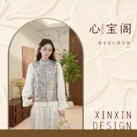 [喜发财]新中式国风百搭定制感锦缎女士马甲05099