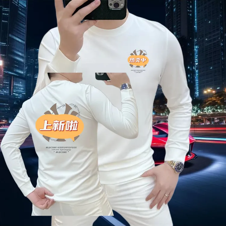 潮牌套头卫衣男2025新款春秋宽松圆领休闲加绒打底衫痞帅男装外套
