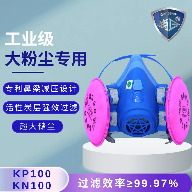 8600液态硅胶防尘口罩工业粉尘活性炭棉电焊二保焊口罩防异味