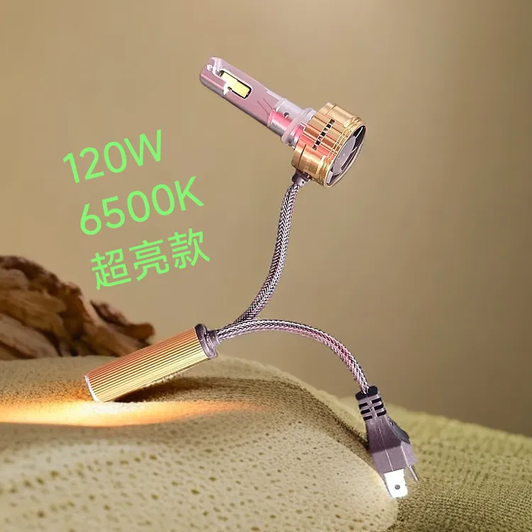 12V汽车LED大灯远光近光远近一体超亮无损安装型号H1471190059012