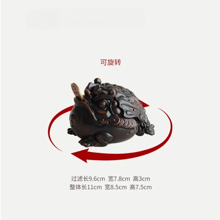 建水紫陶旋转金蟾茶漏茶叶过滤组招财蟾蜍茶宠茶道摆件茶叶过滤器