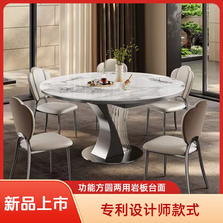 岩板伸缩餐桌小户型方变圆两用转盘现代家用折叠带隐形电磁炉餐桌