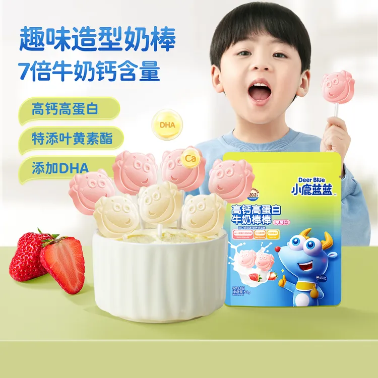 【小鹿蓝蓝_叶黄素酯DHA牛奶棒60g】高钙高蛋白奶棒零食营养DB