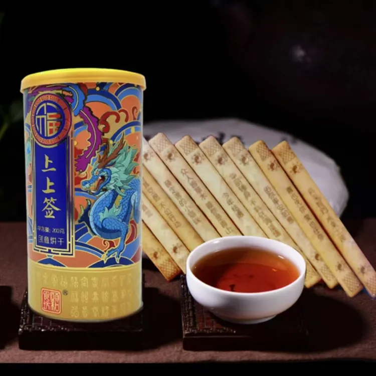 颐和食坊网红上上签饼干抽签饼干创意200g*2桶送手提袋