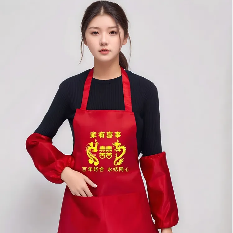 大红色喜庆围裙套装印字婚宴围巾套袖创意喜庆三件套家有喜事围腰
