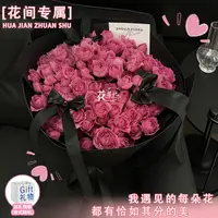 花间专属·满心欢喜【苏菲宝贝多头玫瑰蝴蝶结手提袋花束】送爱人朋友闺蜜生日节日纪恋日鲜花同城配送小时达
