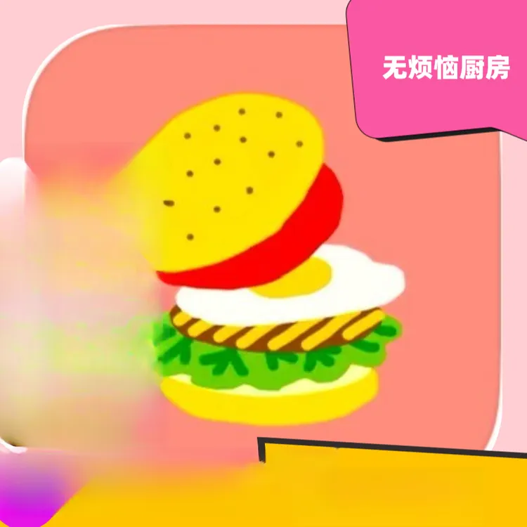 无烦恼厨房 Chef Umami 苹果/ios手机平板下载
