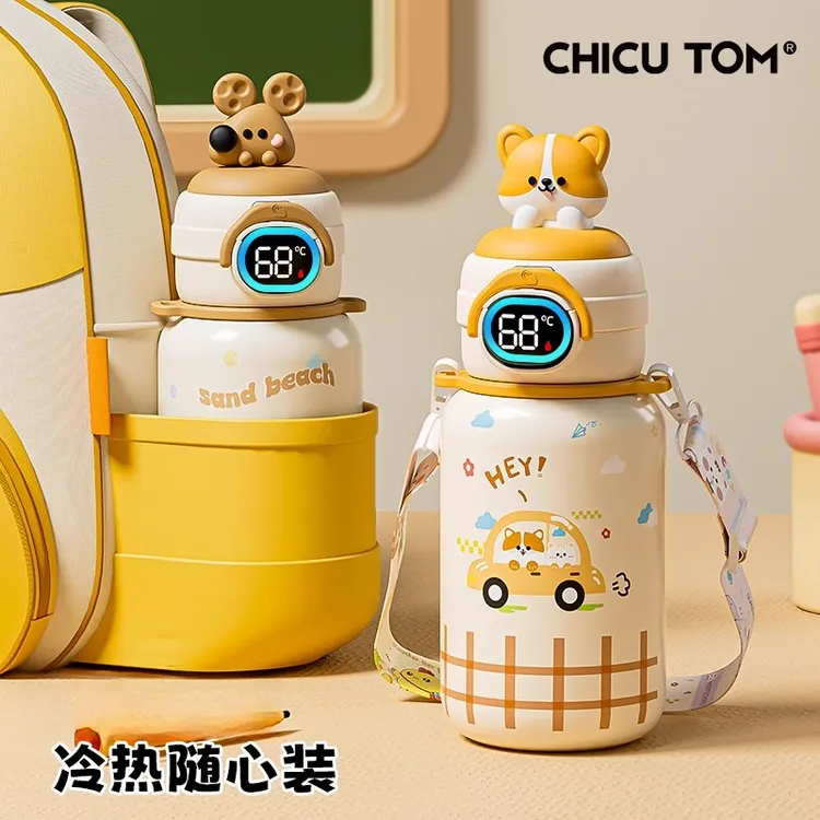 奇怡儿童保温杯6-12岁上学专用带吸管水杯子3-6岁幼儿园双饮水壶