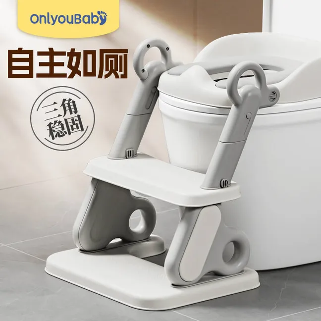 onlyoubaby马桶专用楼梯式女男小马桶2-儿童马桶垫坐便圈商品图