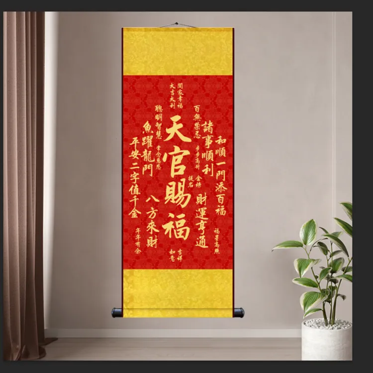天官赐福福寿康绸布裱卷轴画挂件墙壁挂画挂画定制现代装饰画