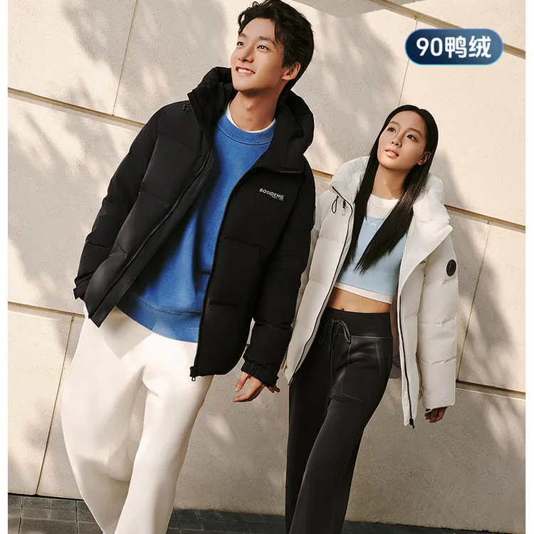 【流光运动】波司登25年新款氛围感慵懒百搭简约羽绒服新国标90绒