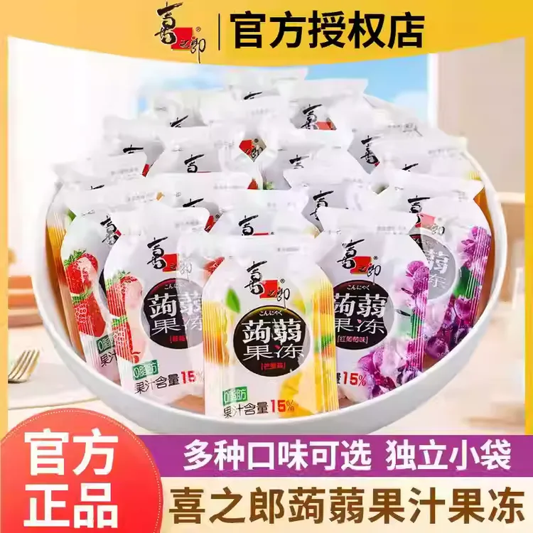 喜之郎蒟蒻果冻0脂肪果汁大人小孩儿童解馋过年糖果零食散装批发