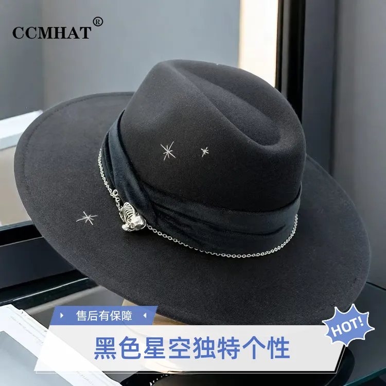 CCMHAT高定原创秋季礼帽时尚黑色星空点缀骷髅链条男女情侣爵士帽