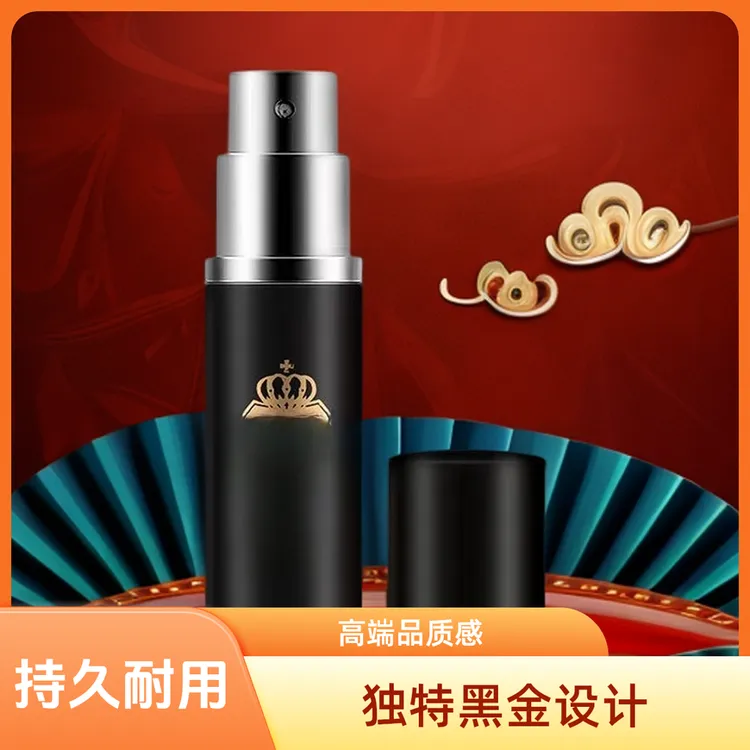 10ML高档便携式喷瓶按压式分装喷瓶旅行使用方便携带持久留香黑金