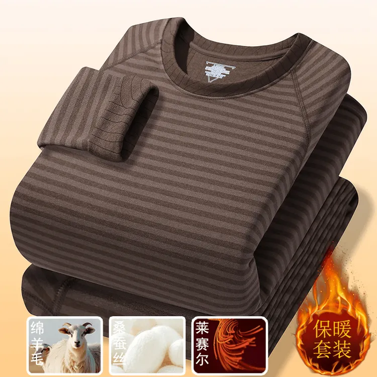 保暖内衣套装男士条纹圆领内搭保暖衣冬季秋衣秋裤加厚德绒打底衫