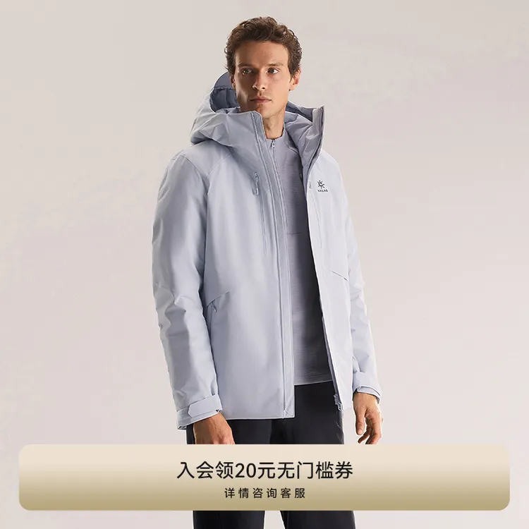 KAILAS凯乐石阿莱奇硬壳羽绒服【网红同款玄青黑】650蓬鹅绒商品图