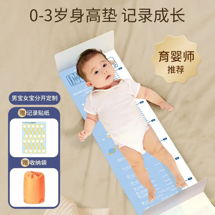 婴幼儿身高测量垫新生儿童宝宝量身高神器精准测量仪尺子体重头围