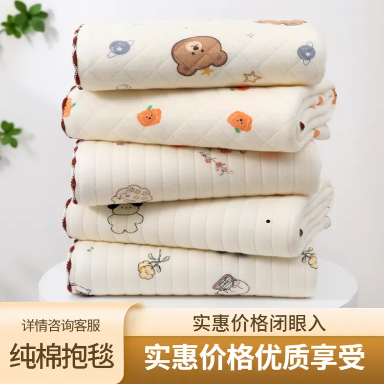 秋冬季新生儿包单三层保暖婴儿抱毯产房包巾纯棉初生宝宝全棉抱被