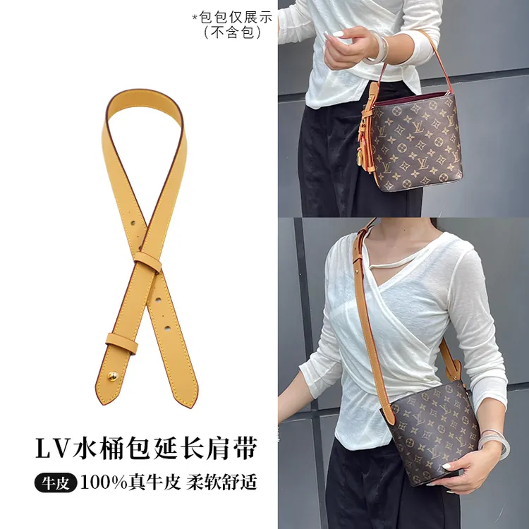适用LV all in bb水桶包延长肩带改造斜挎内胆包原版绒布内衬包撑