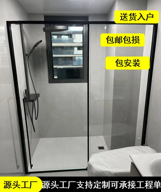 极窄轻奢一字型淋浴房不锈钢干湿分离定制推拉门