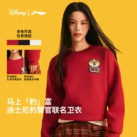 【马上豹富】李宁迪士尼套头衫26年新年马年红色圆领运动服AWDW842