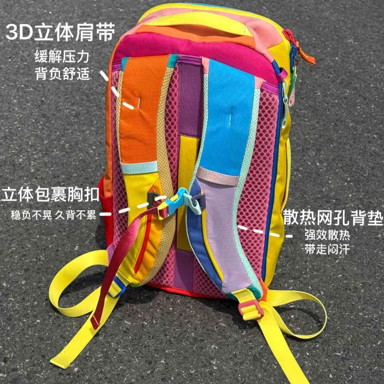 多巴胺dopamina多彩多功能包五颜六色亮彩虹书包高颜值登山背包