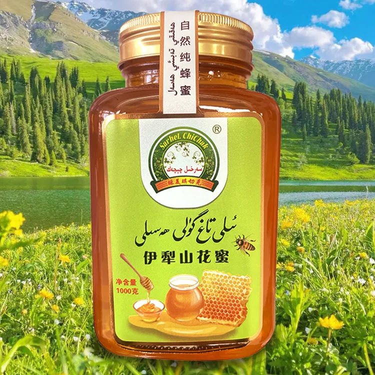 SarheL ChiChak/睬美琪切克伊犁山花蜜1000克，纯正野山花蜜！ 