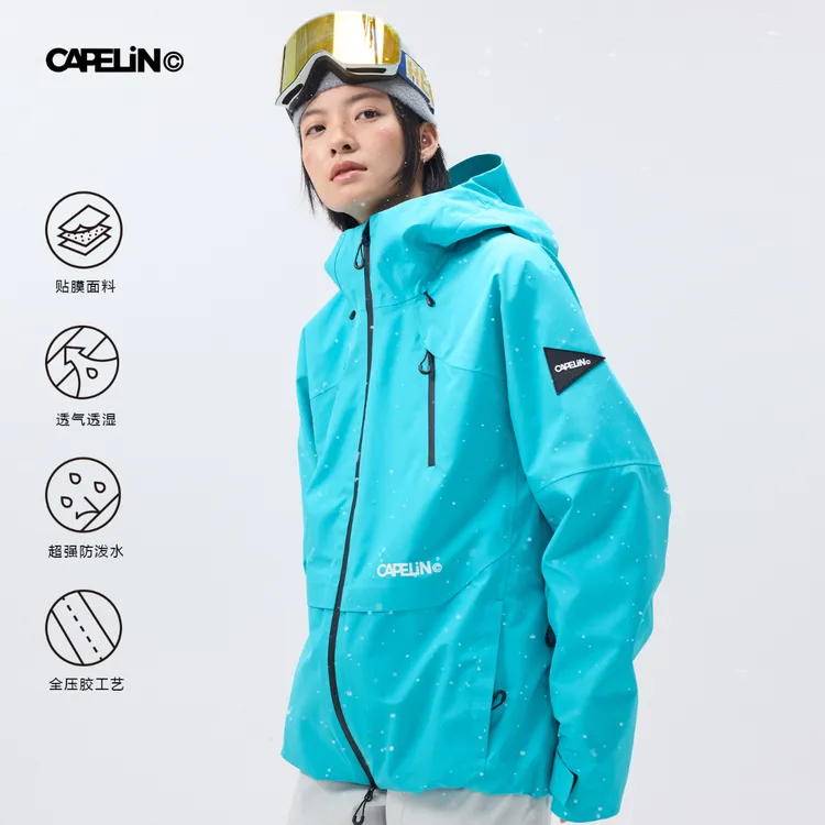 CAPELIN滑雪服男女款2025新款单双板3L防水透气正品外套J12
